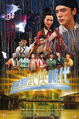 恋人们2020