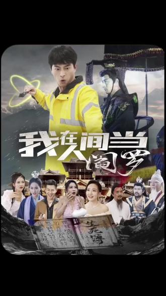 巴黎浮世绘