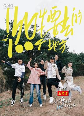 巴比龙