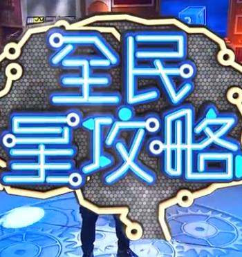 幸福之钟