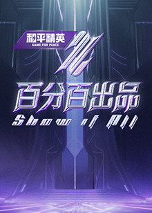无语问苍天2010