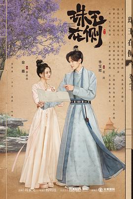 恐吓