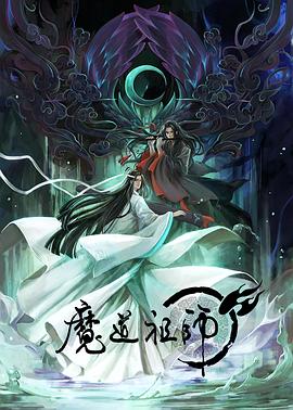 怪人出街