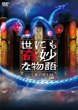 爱情维修站