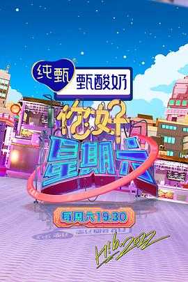 年青的一代