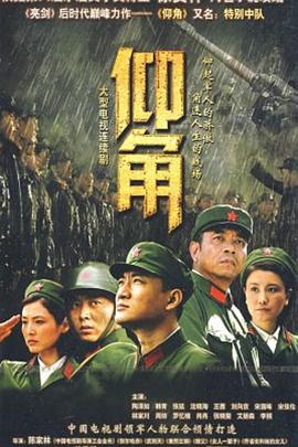 恋恋山城