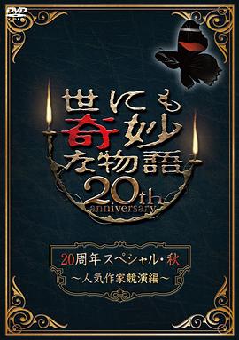 巴黎一妇人