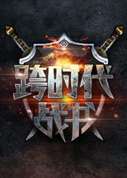 幸福已逝