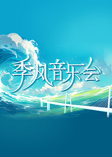 无医可靠