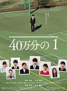 爱情拯救联盟