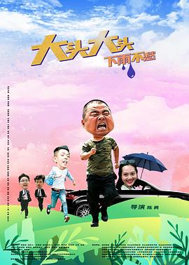 恋人们2020
