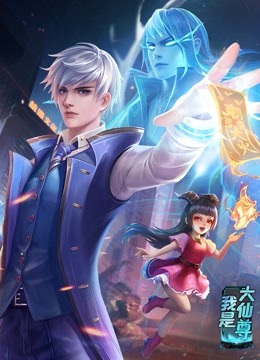 爱火花