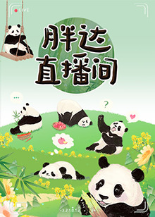 干将莫邪绝情