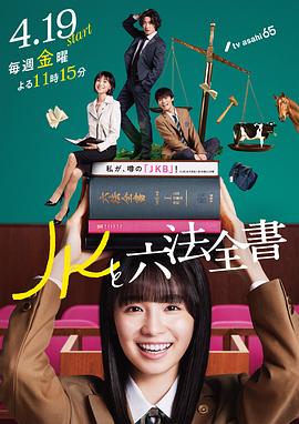 无因的反叛