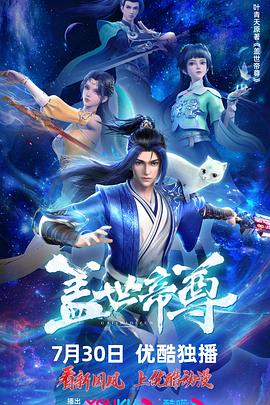 无声婚礼