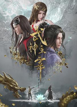 幸福密码2020