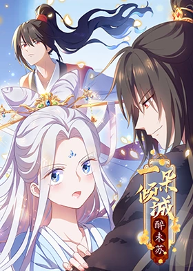 无限的爱
