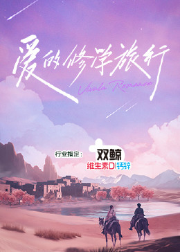 师姐也疯狂