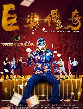 爱无所罪