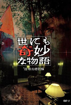 爵士灵魂