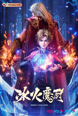爱情的尸检报告2