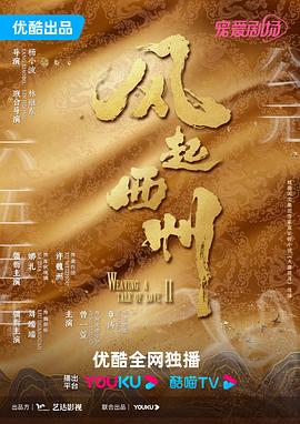爱没有明天