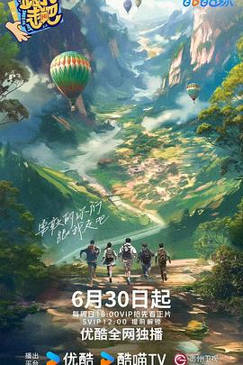 无名三侠客