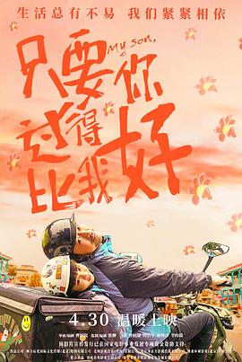 工作与时日
