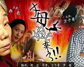 爱情的尸检报告