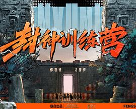 无手的少女