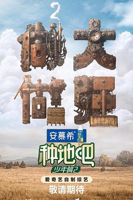 带子雄狼 冥府魔道