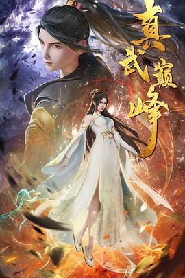 书卷一梦