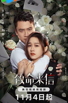 恋爱季节1986