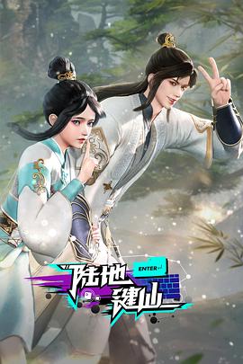 爱情限时恋未尽