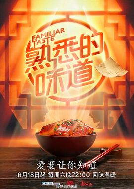 爱妻家