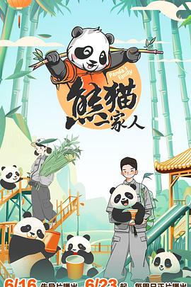 帕尔默