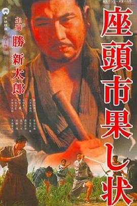 恶魔蛙男