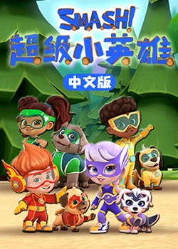 恶魔