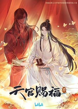 恶汉甜梦