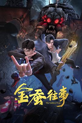 断案吧!寇准