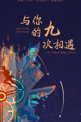 巨浪