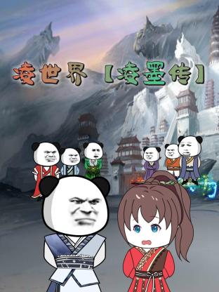 让老公回家