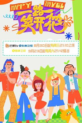 恐怖电影院