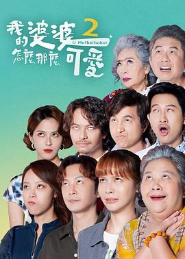 平行母亲