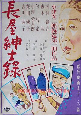 悠长下课后