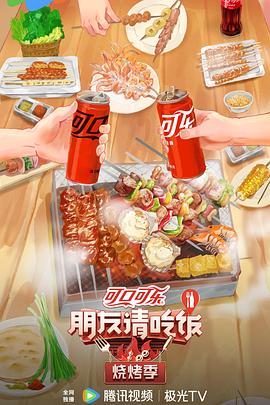 爱的归宿