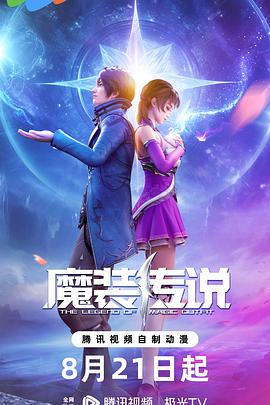 爱未远行