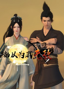 圣徒指南