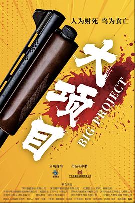 无畏上将高尔察克