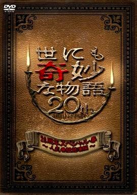 无谎液
